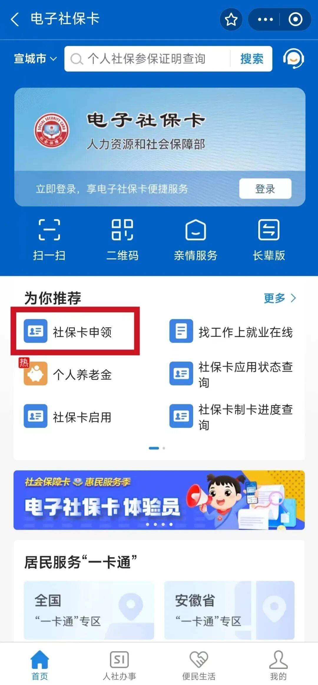 渠县最新套医保卡联系方式2024方法分析(最方便真实的渠县套医保卡的渠道是真的吗方法)