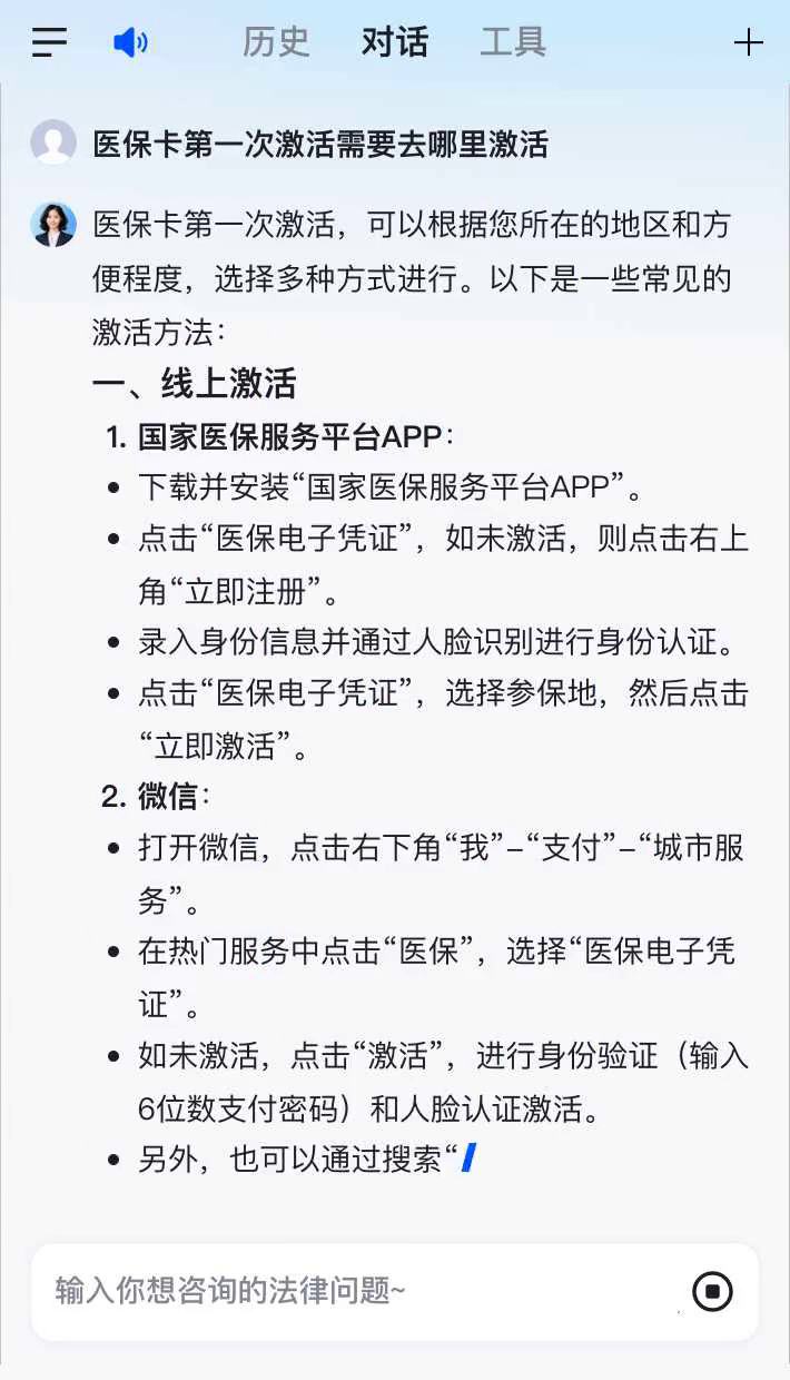 渠县最新医保卡有到期时间吗方法分析(最方便真实的渠县医保卡有到期时间吗现在方法)